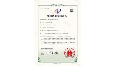 一种山桐子嫩枝抽穗剪取器