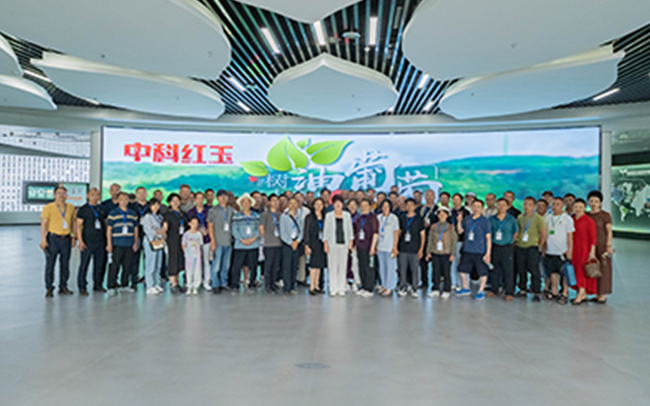 2024年7月18日中铁五局带队考察山桐子项目