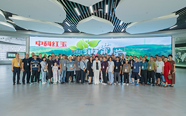 2024年11月1日油茶之父“管天球”考察中科红玉山桐子项目，共探木本粮油新路径